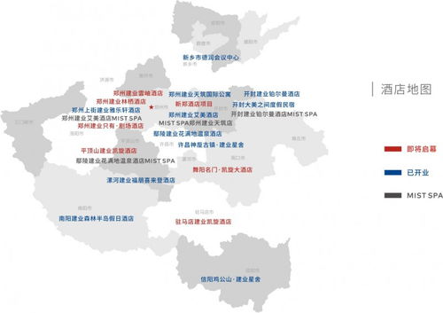 建業(yè)酒店管理公司摘得“中國最佳酒店管理集團(tuán)”獎(jiǎng)，引領(lǐng)住宿行業(yè)新標(biāo)桿